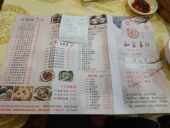 菜单-和乐喜点(宝岗大道店)