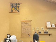 -天井·丑面包搭咖啡