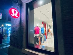 -lululemon(新天地店)
