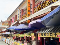 -宝钢又一村