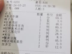 -大鸭梨烤鸭(房山店)