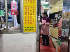 -阿麟馄饨(延长路店)
