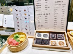 -阮大兴糕团(杭州西湖银泰百货店)