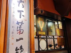 -石岐佬中山菜馆(张溪店)