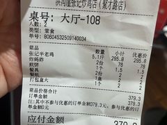 -洪沟崖张记炒鸡店(聚才路店)