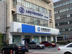 -中国建设银行(上海西郊支行)