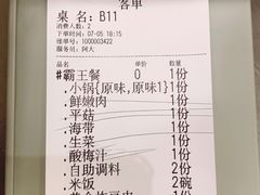 -古乐牛香·鲜牛肉牛杂火锅(吴江三里桥运东商业广场店)