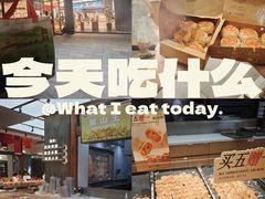 -詹记宫廷桃酥王(芜湖万达店)
