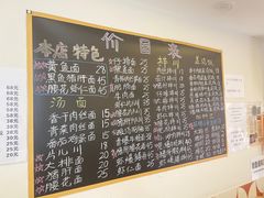 -小河无名面馆