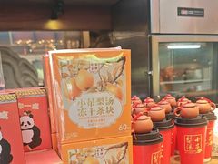 -小吊梨汤·北京菜(香山店)