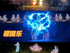 -南宁方特东盟神画