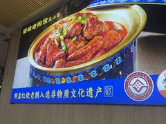 -金典银峰老鹅馆·昆山菜(亭林公园店)
