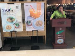 门面-东园小馆(苏州中心店)