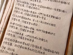 -無用生活空间(北京店)