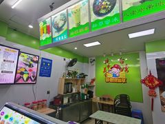 -郭爸烧仙草(西航·潭人街店)