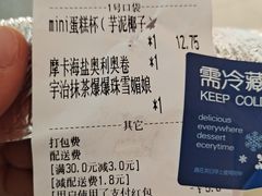 -mira甜品屋(财大店)
