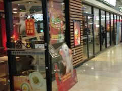 门面-麦当劳(龙之梦购物中心店)