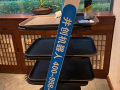 -古京·臻致料理(月湖店)
