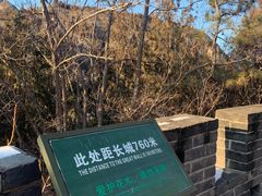 -司马台长城