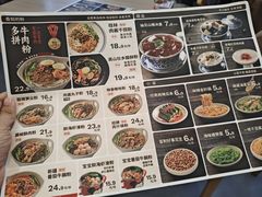 -桂在香知桂林米粉(红博中央公园店)