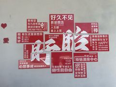-於氏虾神(盱眙总店)