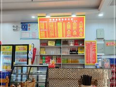 大堂-肆姐面粉馆(坡子街店)