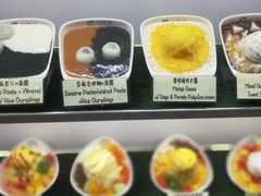 -松记糖水店(铜锣湾分店)