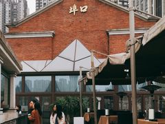 -埠口精酿夜景餐酒吧· BREWPORT BISTRO(长嘉汇重庆之眼店)