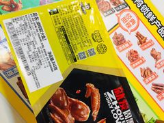 -周黑鸭(北京东城区国瑞店)