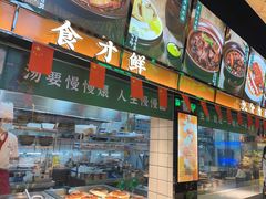 -蜀香格格•剁椒鱼头(龙西店)