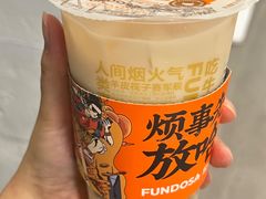 -放哈·甜醅子奶茶创造者(正宁路店)