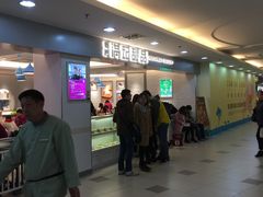 -满记甜品(日月光二店)