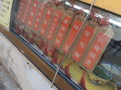-津门红姐熟梨糕茶汤糕干(爱国道店)