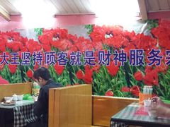大堂-辣肉面大王(天平路店)