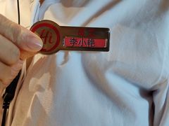 -海底捞火锅(公益西桥店)