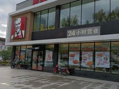 -肯德基(磐谷DT店)
