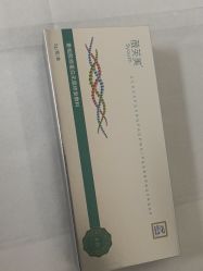 -Yestar宁波艺星整形医院