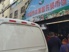 门面-青岛市本溪路农贸市场