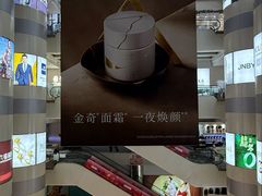 -利群商厦(台东店)