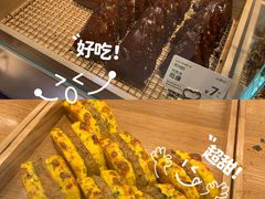 -六贤记(文三店)