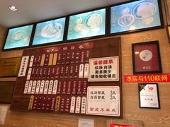 -裕兴记(东门町店)