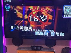 -UK派对KTV(日月广场店)