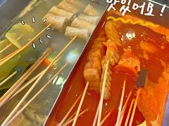 -袁记串串香(北国店)