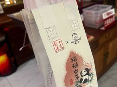 -小吊梨汤·北京菜·烤鸭(王府井银泰in88店)