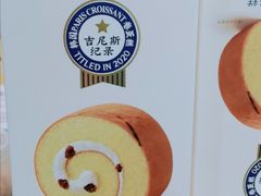 -巴黎贝甜(亿合城店)