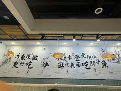 -胖子鱼·天水麻辣鱼火锅(秦州407店)