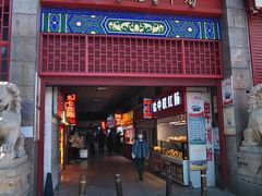-大东门农贸市场(东顺城街)