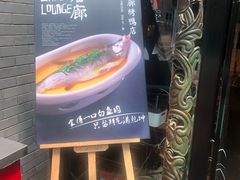 -唐廊烤鸭店(工体店)