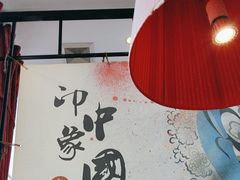 -涿掌柜·涿州宴