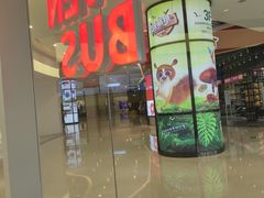 -SEVENBUS(中骏世界城店)